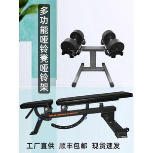 家用可调节哑铃凳卧推凳商用仰卧起坐多功能飞鸟健腹锻炼运动器材
