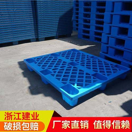 厂家供应1210网格九脚托盘惠州网格塑胶卡板金华义乌蓝色托盘