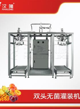 供应大型不锈钢双头无菌灌装机自动液体双头缸筒无菌可调密封性