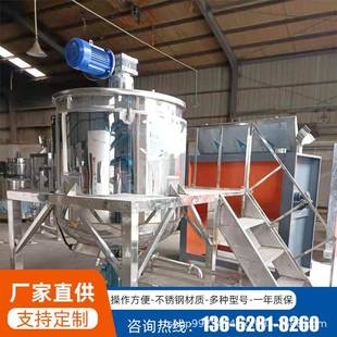 江苏气动水剂搅拌罐304不锈钢低速搅拌罐3吨液体双速化工搅拌桶