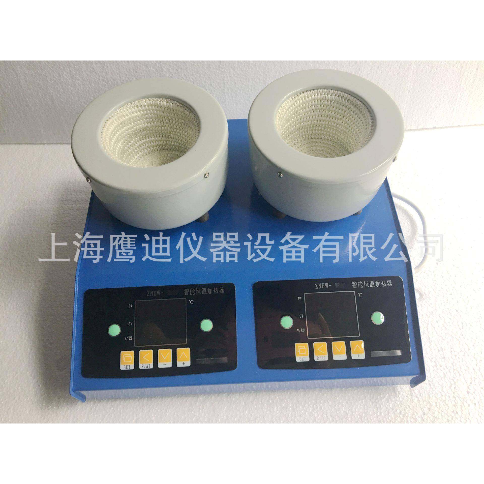 实验室加热设备上海多联ZNHW-DL两联数显智能恒温电加热套,工业油品/胶粘/化学/实验室用品,试验箱,淘宝优惠券,粉丝福利购,淘宝优惠卷