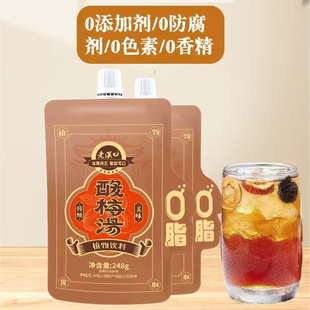 老汉口 酸梅汤植物饮料 0脂