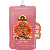 老汉口 酸梅汤植物饮料 0脂0糖低能量