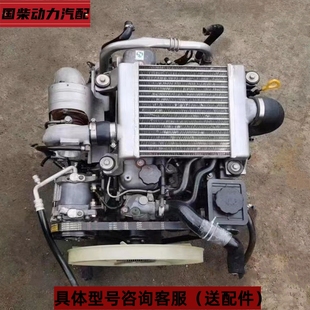 长城皮卡2.5T2.8T哈弗H3H5H6 GW4D20B柴油发动机总成 风骏5风骏3