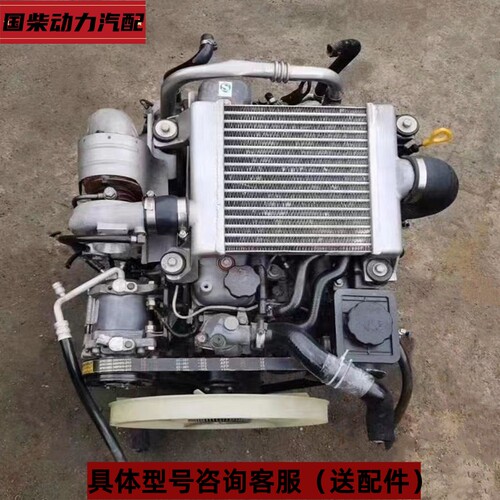 长城皮卡2.5T2.8T哈弗H3H5H6 风骏5风骏3 GW4D20B柴油发动机总成