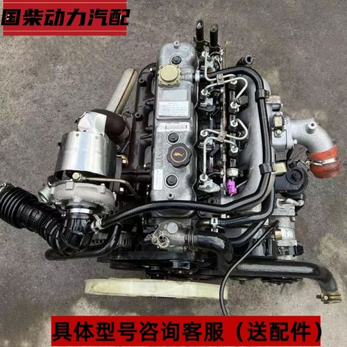 五十铃493 4JB1 4KH1江铃顺达 凯运 宝典 全顺庆铃皮卡发动机总成