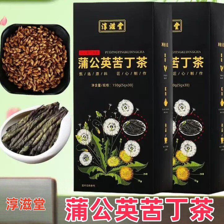 淳滋堂蒲公英木犀科粗壮女贞苦丁茶金银花玫瑰茄薄荷代用茶小包装
