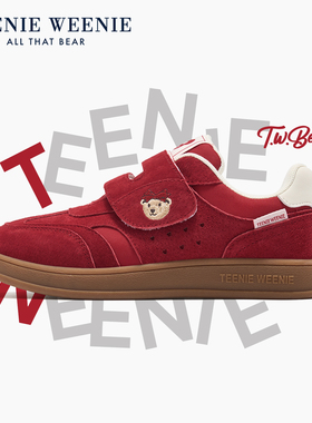 TeenieWeenie小熊红色新年德训板鞋春新款男女童运动休闲鞋T头鞋