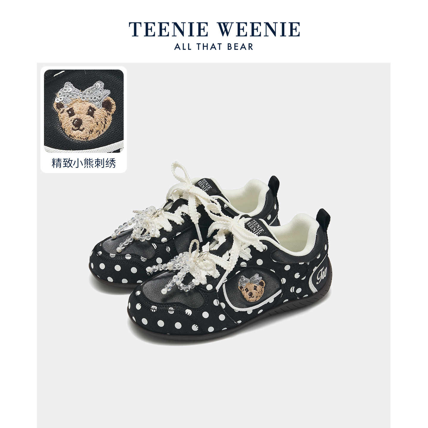 TeenieWeenie小熊童鞋儿童运动鞋2026秋冬新款二棉鞋男女童德训鞋