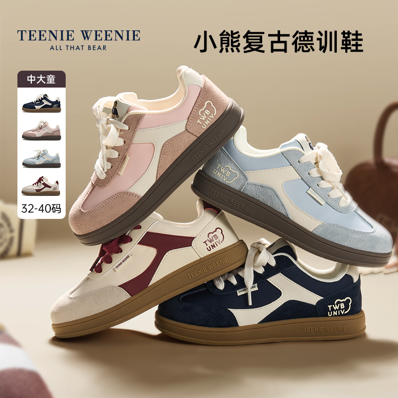 TeenieWeenie小熊儿童运动板鞋