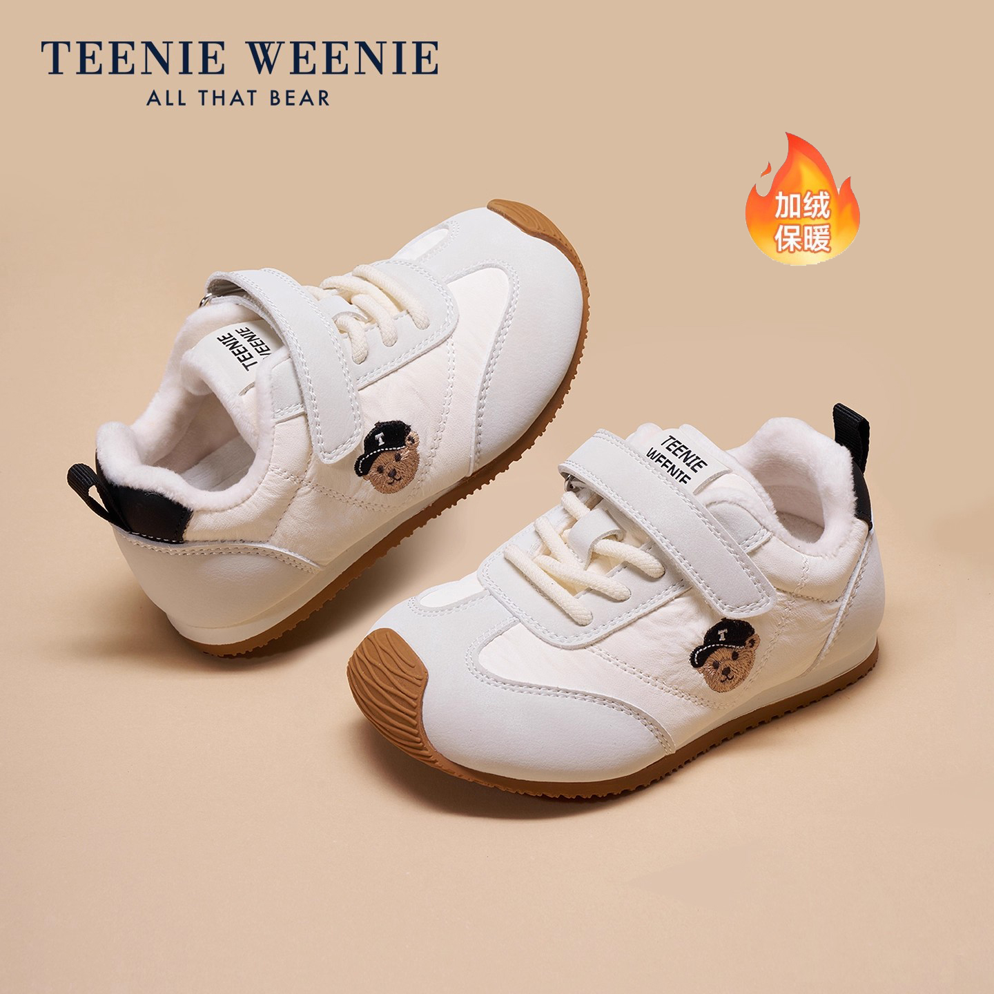 TeenieWeenie小熊童鞋运动鞋