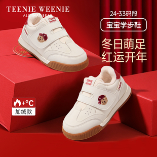 男女新年红色鞋 TeenieWeenie小熊童鞋 德训阿甘鞋 加绒棉鞋 子 学步鞋