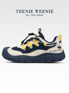 Teenie Weenie小熊童鞋儿童运动鞋男童户外鞋女跑步鞋登山徒步鞋