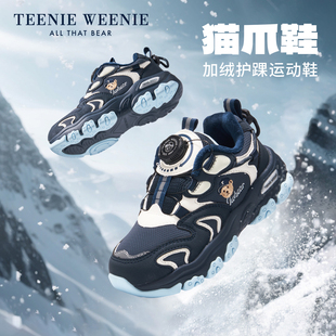 猫爪棉鞋 Teenie 复古跑鞋 加绒户外运动老爹鞋 男女 Weenie小熊童鞋
