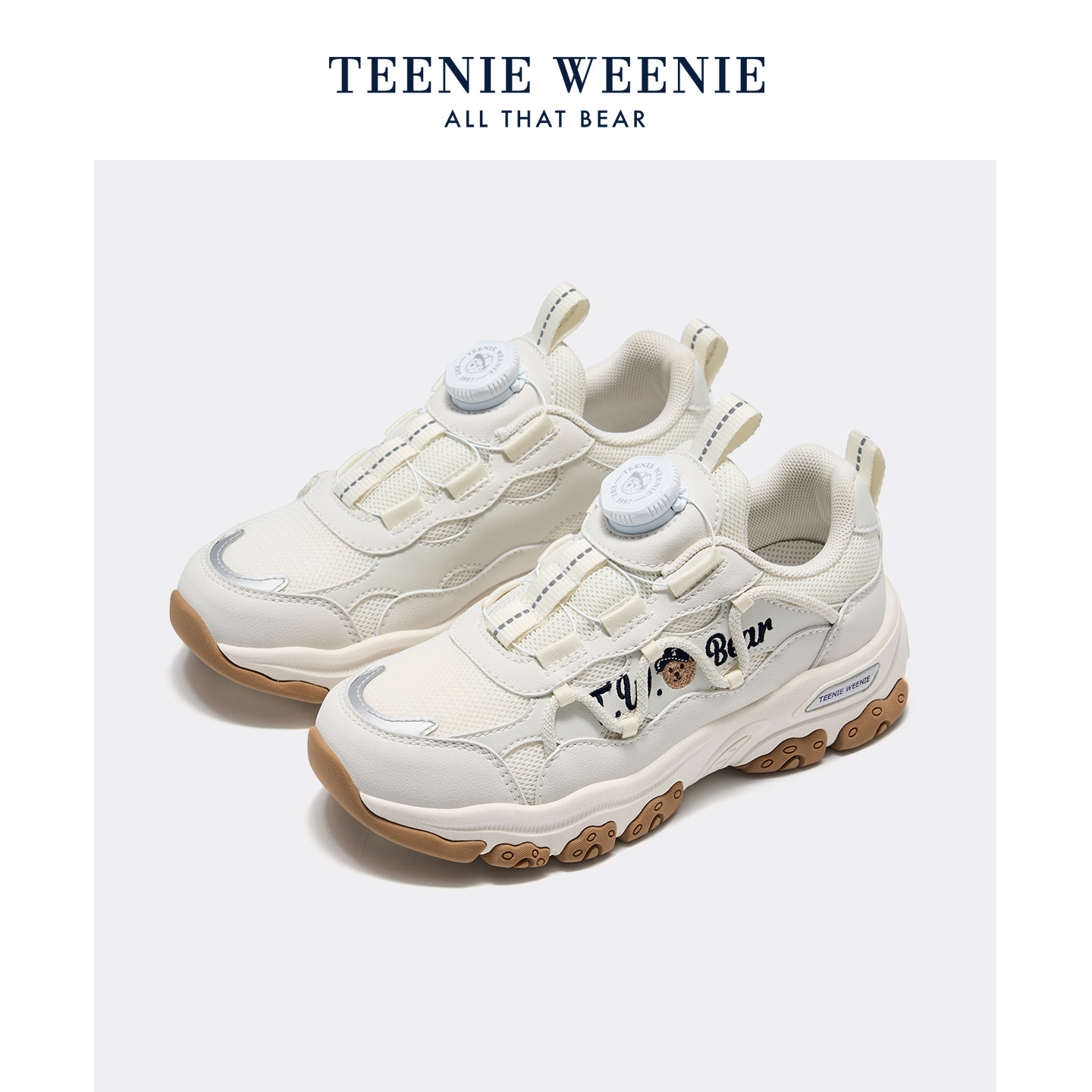 Teenie Weenie小熊童鞋运动老爹鞋男童2026秋季新款女休闲旋钮扣