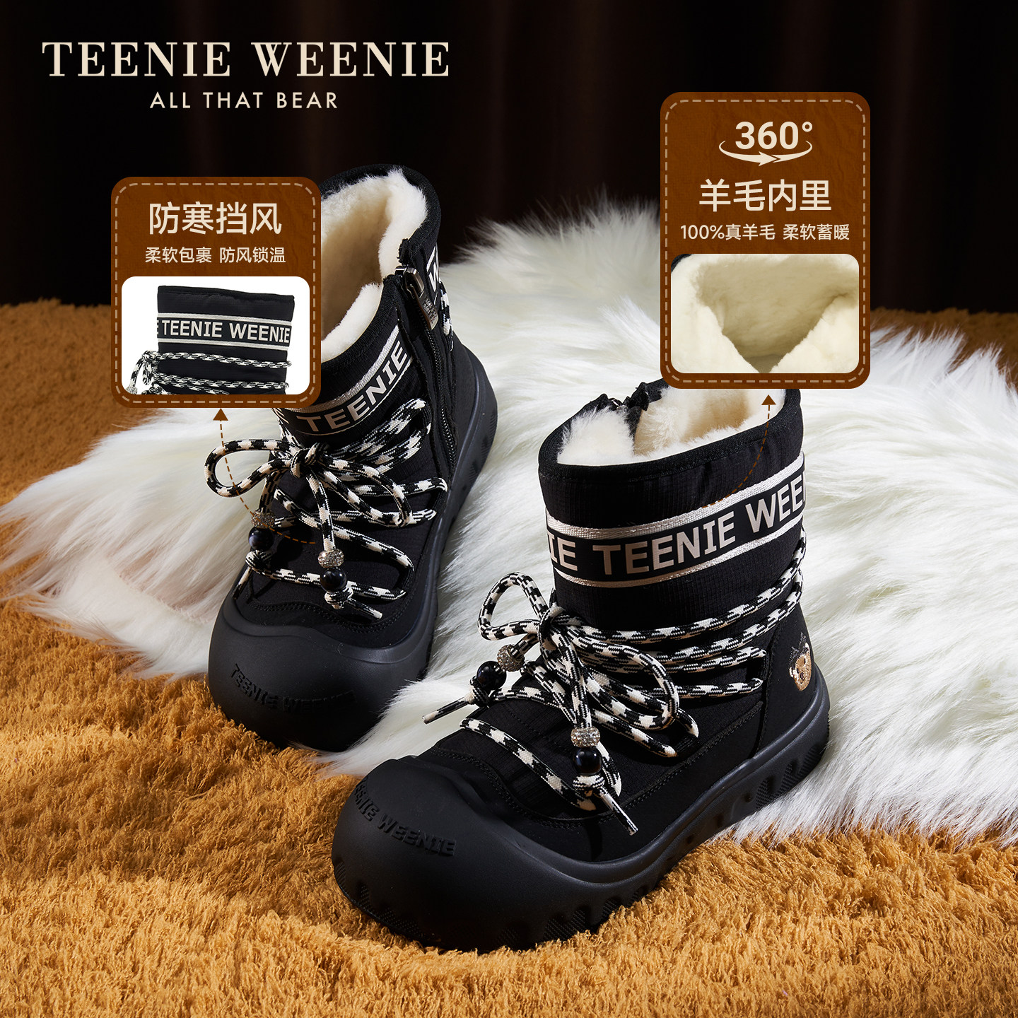 TeenieWeenie小熊真羊毛靴加绒加厚毛毛鞋棉鞋女雪地靴短靴大头鞋,童鞋/婴儿鞋/亲子鞋,雪地靴,淘宝优惠券,粉丝福利购,淘宝优惠卷