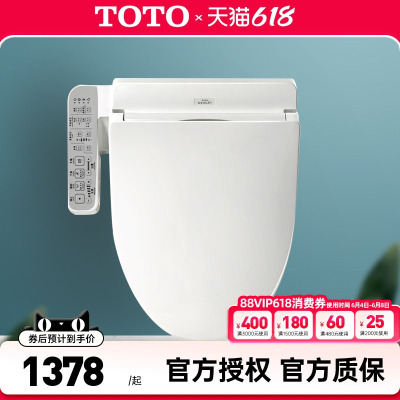 TOTO卫洗丽智能马桶盖板