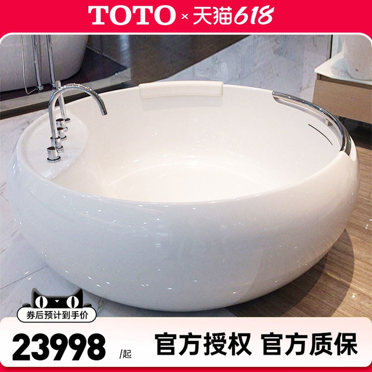 TOTO晶雅石浴缸PJY1604-4HPW独立贵妃1.6米成人家用泡澡 (08)