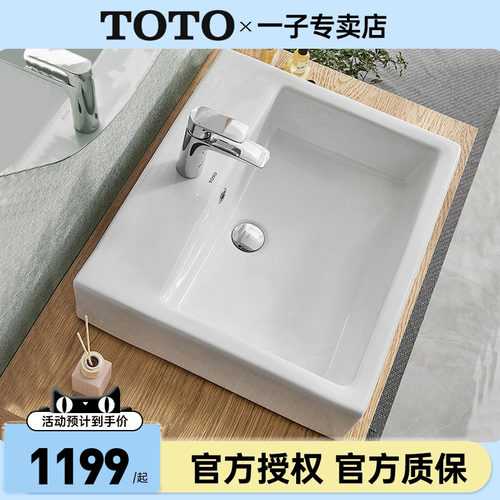TOTO洗脸洗手盆LW711CB