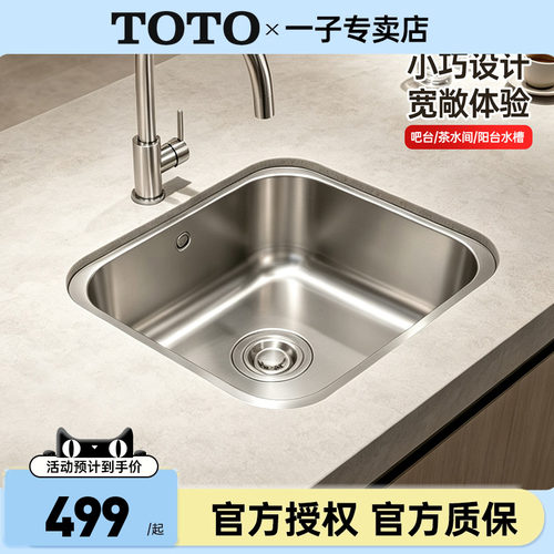 TOTO厨房水槽304不锈钢洗菜盆