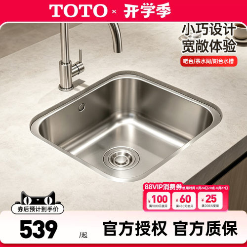 TOTO厨房水槽304不锈钢洗菜盆