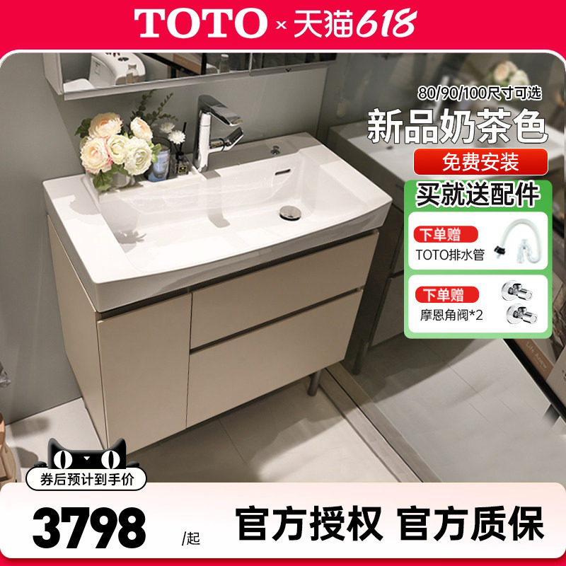TOTO浴室柜组合LBEA080/090/100KL挂墙陶瓷一体洗脸智洁盆(06-C)