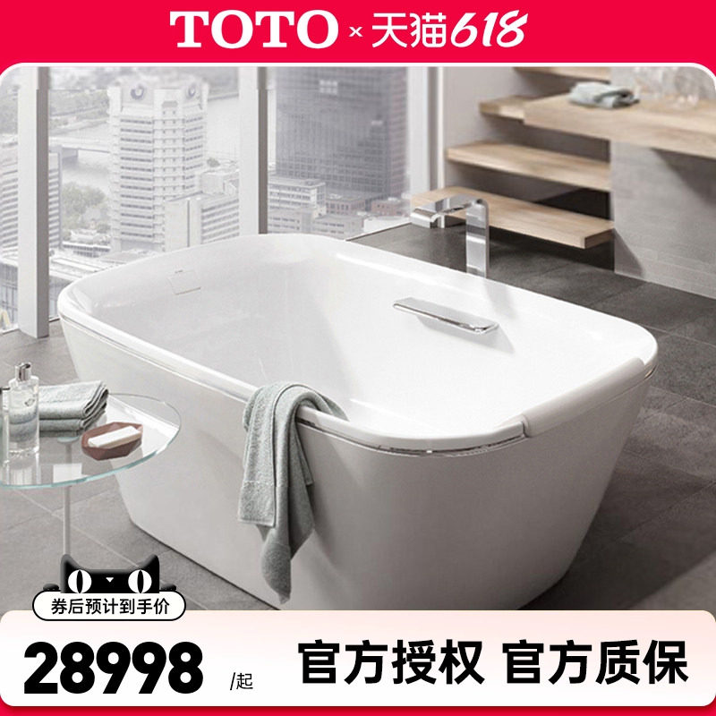 TOTO晶雅石浴缸PJY1886HPW独立式贵妃缸 1.8米家用泡澡盆 (08)