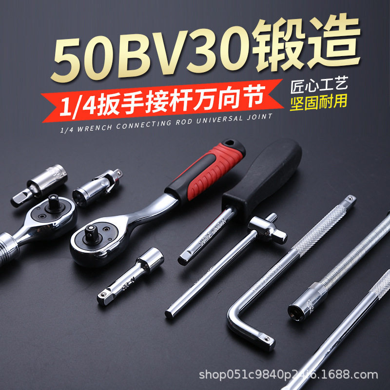 z型螺丝刀90度弯头L型十字迷你超小改锥一字批短柄起子工具套装