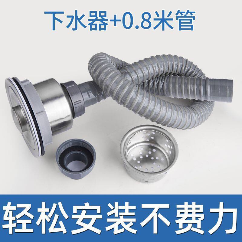 下水道厨房水槽垃圾过滤网洗碗洗菜盆提笼地漏水池不锈钢防堵器塞