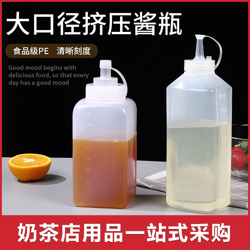 蜂蜜挤压瓶方形塑料挤酱瓶食品级大口径果酱沙拉瓶酱汁瓶商用加厚