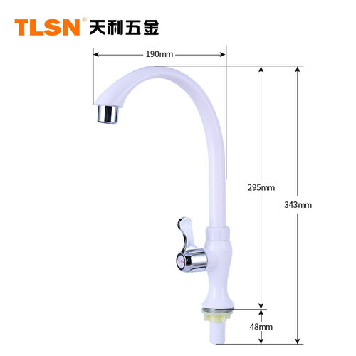 塑料单冷洗菜盆水龙头厨房家用立式洗脸面盆水槽长旋转洗手盆龙头
