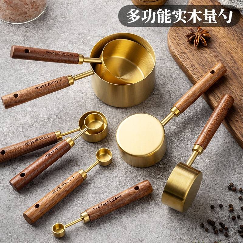量杯量勺8件套不锈钢咖啡勺木柄量勺克数勺计量勺子量匙咖啡豆勺