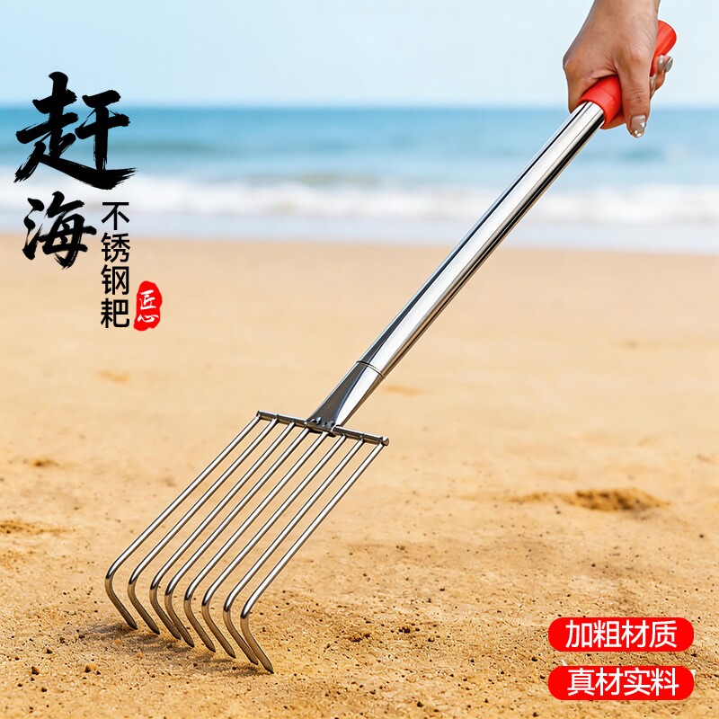 捞草器 水草种菜耙草耙子铁杷铁扒子齿宽1.2cm多功能大型钉耙多齿