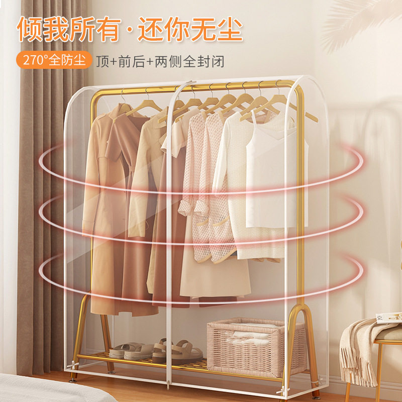 衣服防尘罩挂式家用衣柜落地衣架遮尘盖布长款大衣西服透明防尘套