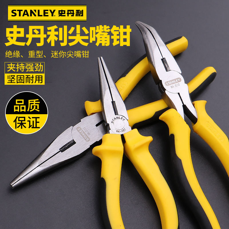 德国精工尖嘴钳电工专用多功能手工家用迷你小剥线钳不锈钢绝缘钳