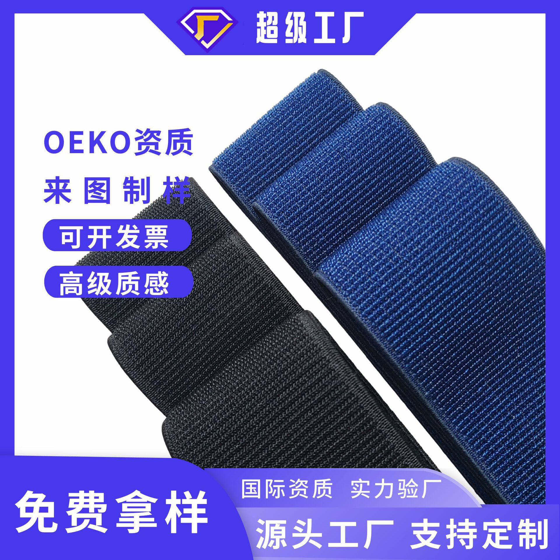 延长缠绕松紧魔术贴布带加固配件可伸缩粘贴尾箱用调节强力多用途