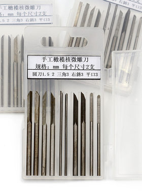 微型迷你缝纫机针101迷你手持电动缝纫针手持手动缝纫机专用针