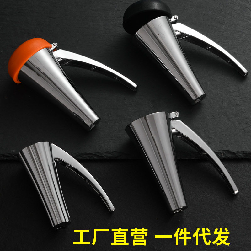 德国精工剥桃夹子神器家用漏斗式多功能开坚果开壳器钳榛子夹工具