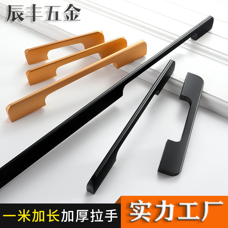 现代简约柜门拉手暖白色抽屉橱柜衣柜拉手把手铝合金明装拉手黑色