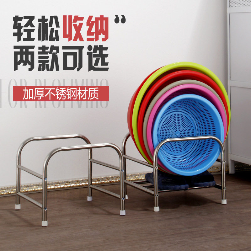 .脸盆收纳卫生间放落地浴室澡盆架大盆家用支架子托架洗衣置物宿