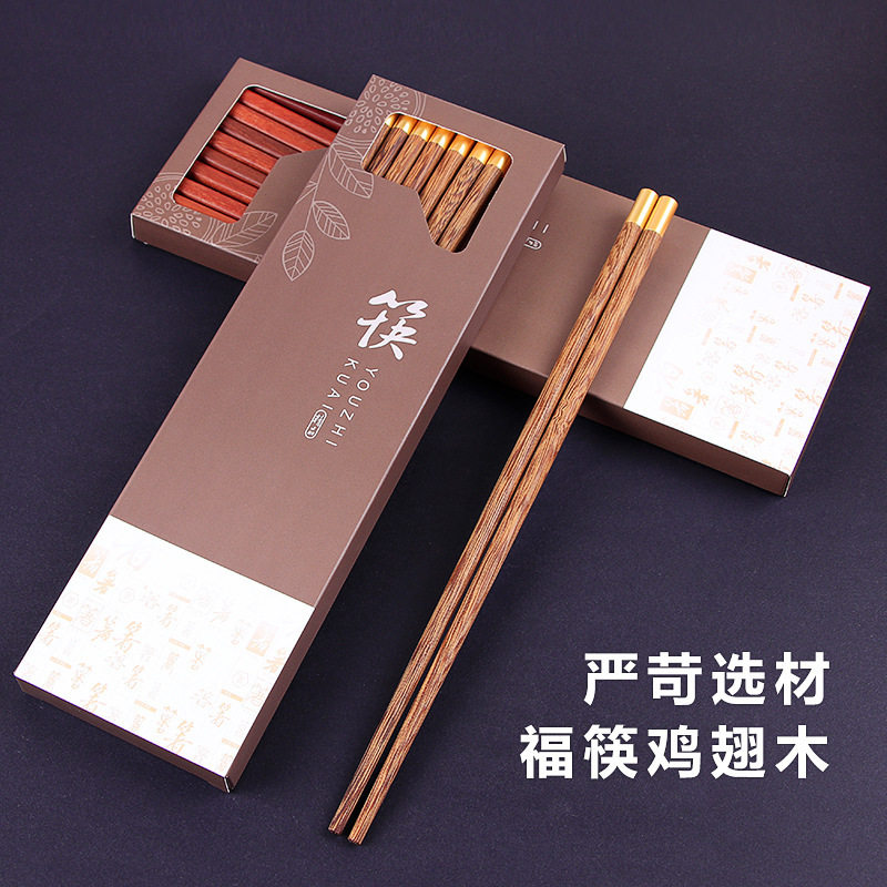 加长煮面筷子鸡翅木商用家用油炸捞面火锅筷子超长加粗防烫筷子