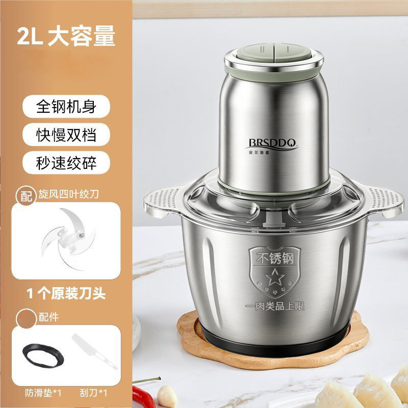 绞肉机家用饺馅不锈钢电动多功能料理器打肉蒜蓉搅拌碎菜