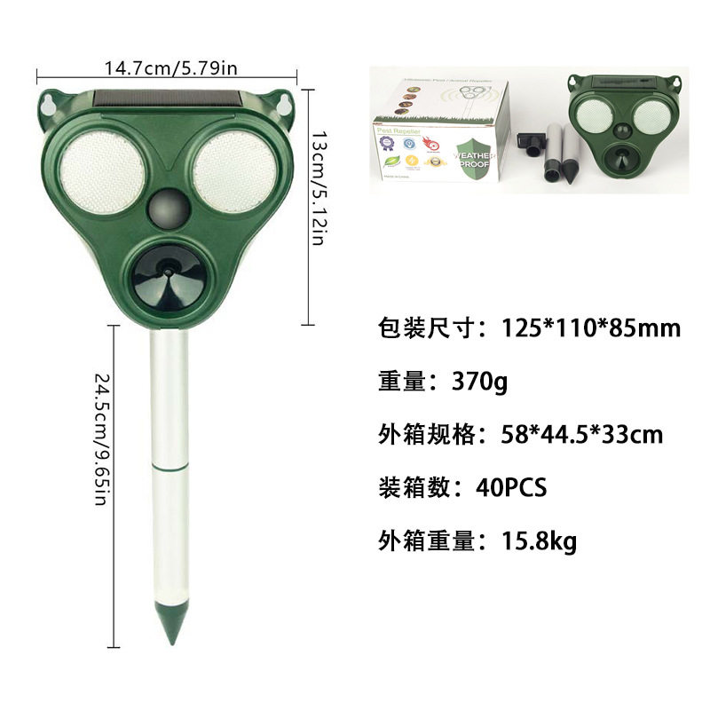 定制太阳能动物驱赶器 5档可调驱鼠器 户外防水超声波驱鸟器