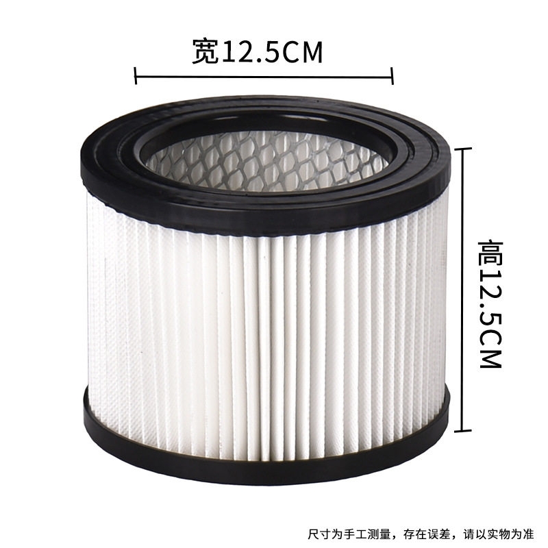 吸尘器专用海帕高性能过滤海帕加厚海帕孔内径12.5cm吸尘器配件