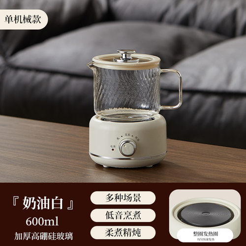 多功能全玻璃迷你养生壶办公室电热杯煮茶茶壶电热杯