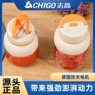 志高榨汁杯便携式小型无线迷你果汁机多功能38刀电动可碎冰榨汁机