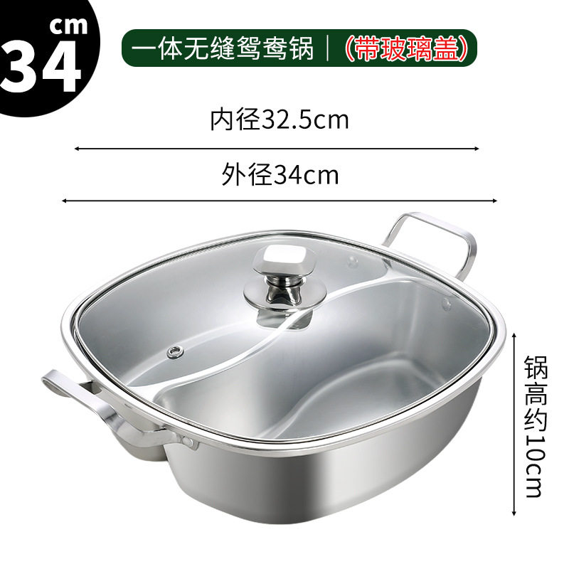 304不锈钢特厚方形鸳鸯锅双耳玻璃盖涮汤锅不窜味分隔一体火锅盆