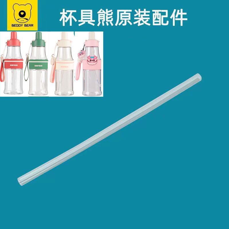 杯具熊成人激浪双饮杯洛城绿西部红吸管辰龙配件盖子提绳
