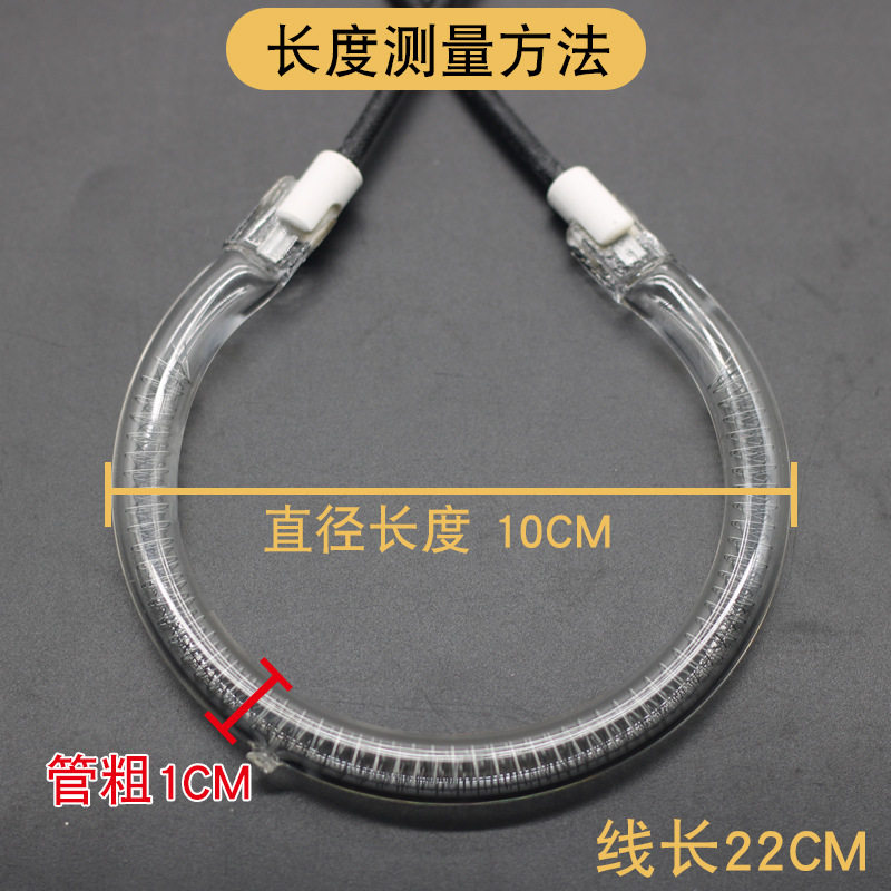 空气炸锅光波炉电热管通用烧烤炉发热管高温碳纤维取暖器加热管