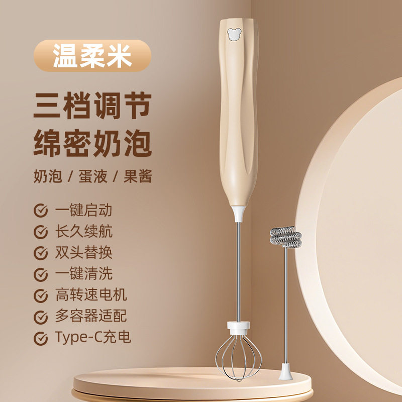 打蛋器电动家用小型奶油搅拌器鸡蛋打发烘焙迷你搅拌机奶泡器